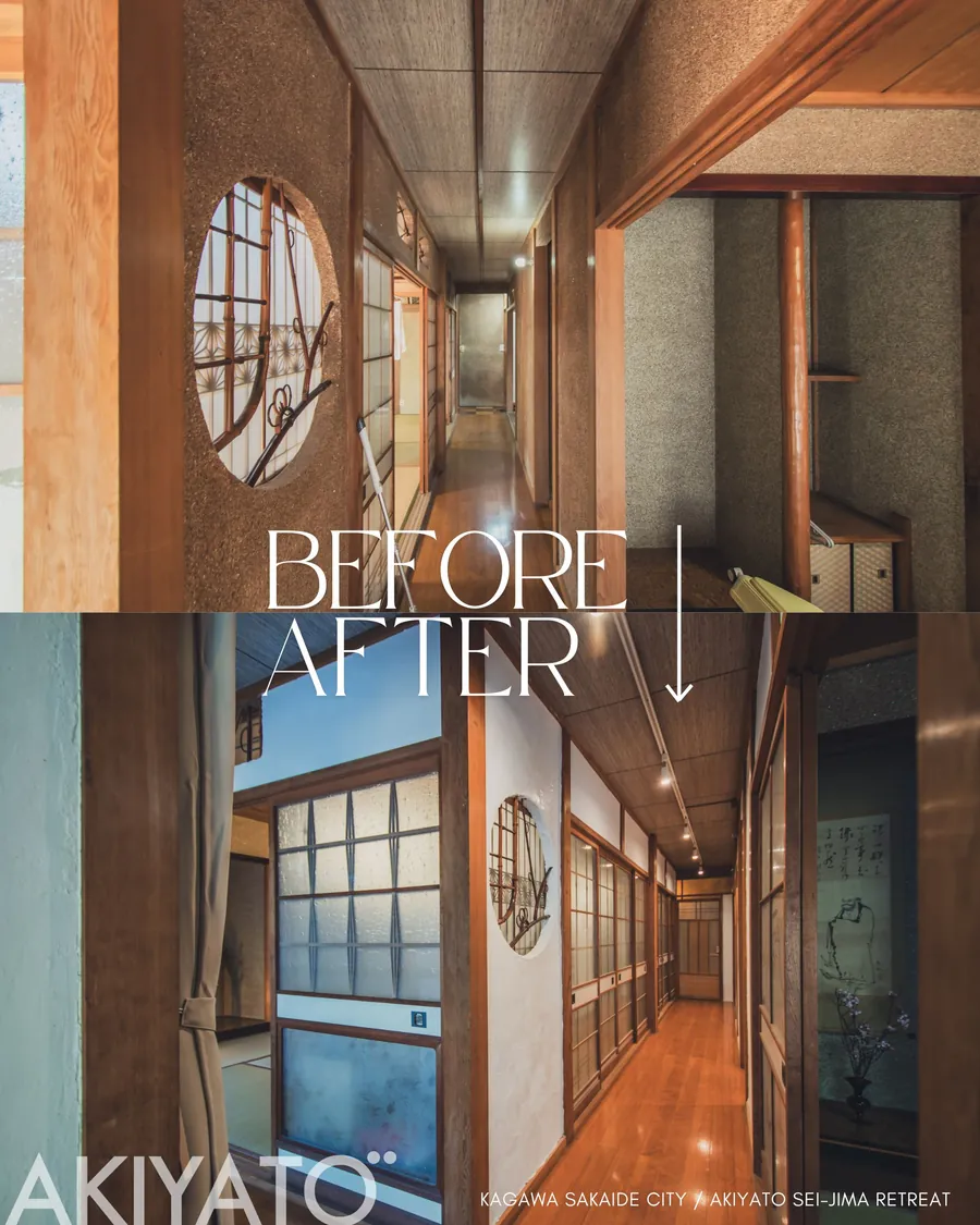 Sei-Jima Retreat の再生前後(4枚目)