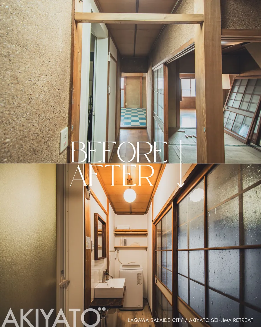 Sei-Jima Retreat の再生前後(5枚目)