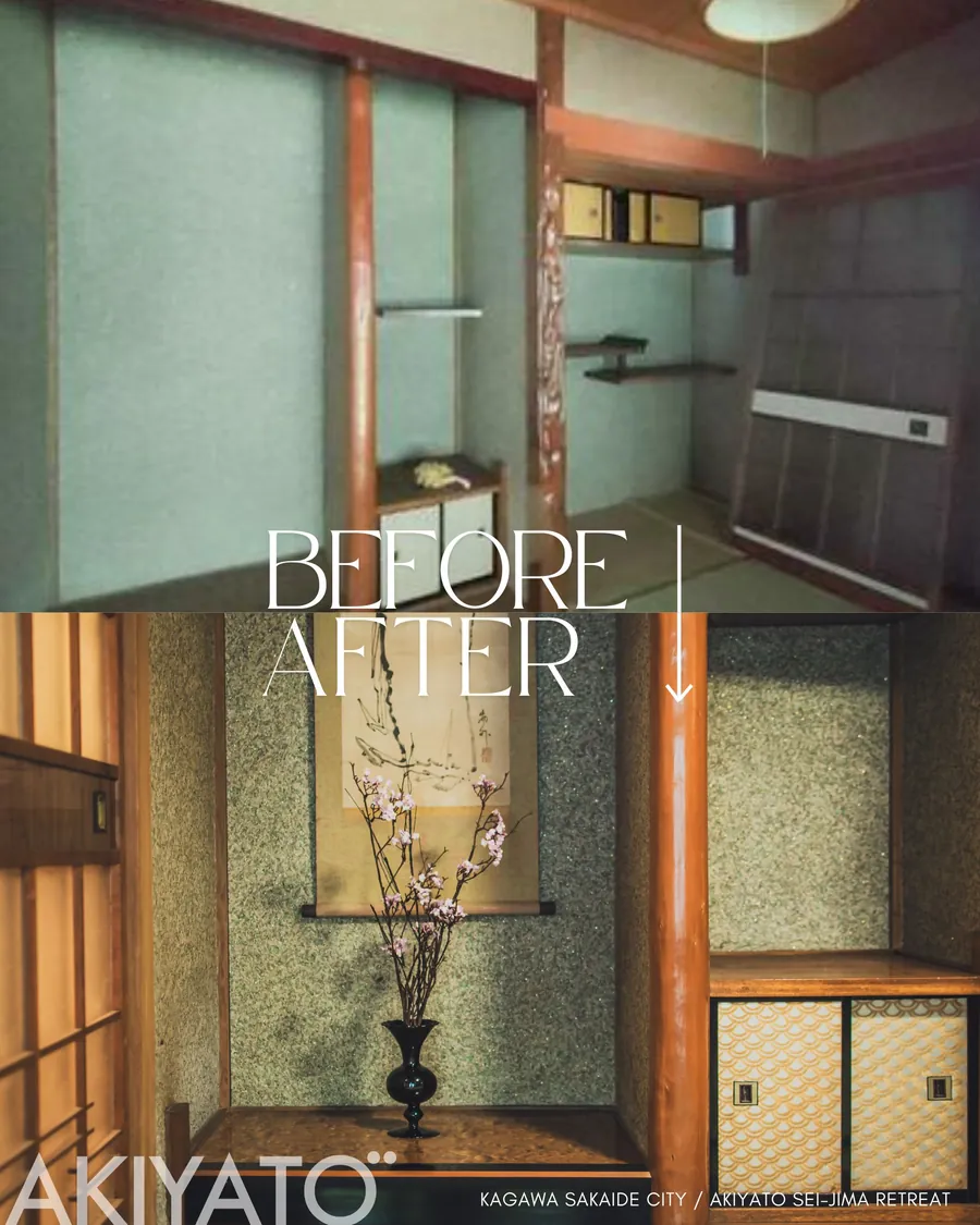 Sei-Jima Retreat の再生前後(11枚目)
