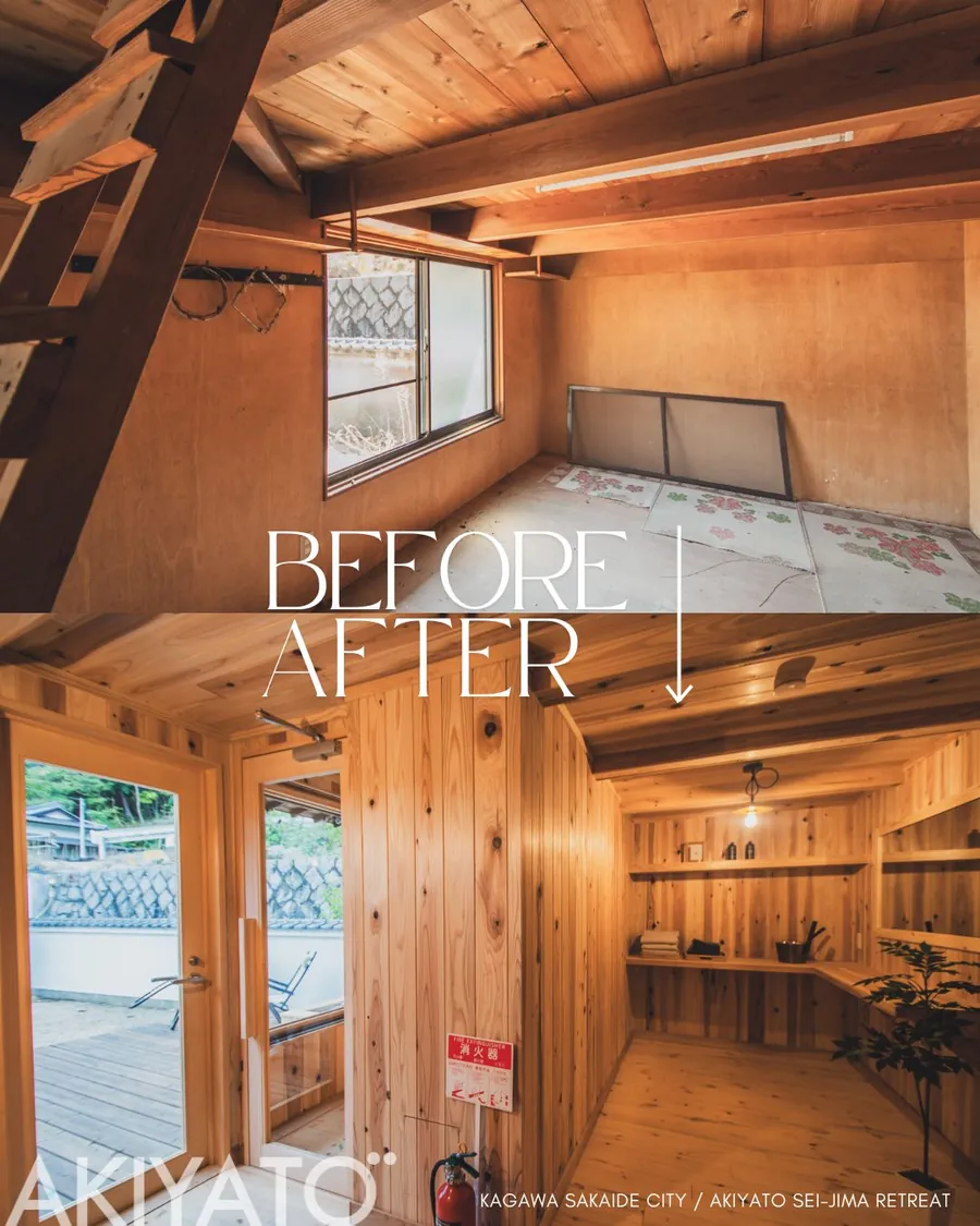 Sei-Jima Retreat の再生前後(17枚目)